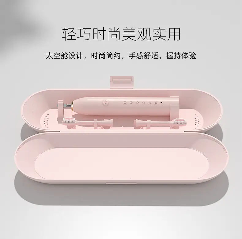 Electric Toothbrush Travel Box Portable Storage — feature 9