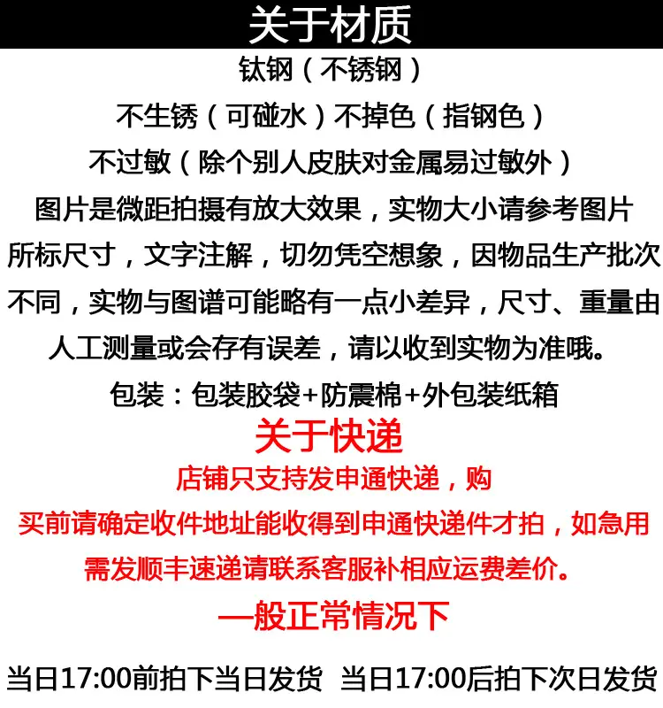 阿里巴巴说明副本