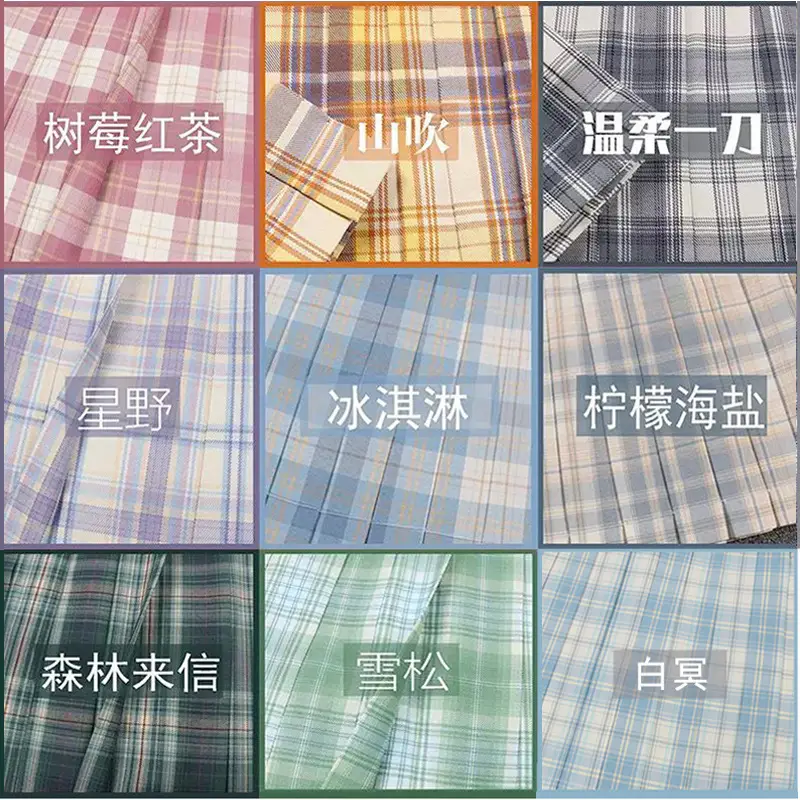 Japanese College Plaid Skirt Mountain Blowing Gentle One-Dao