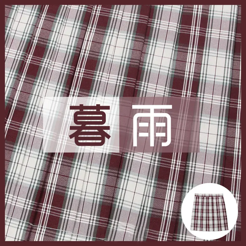 Japanese College Plaid Skirt Mountain Blowing Gentle One-Dao