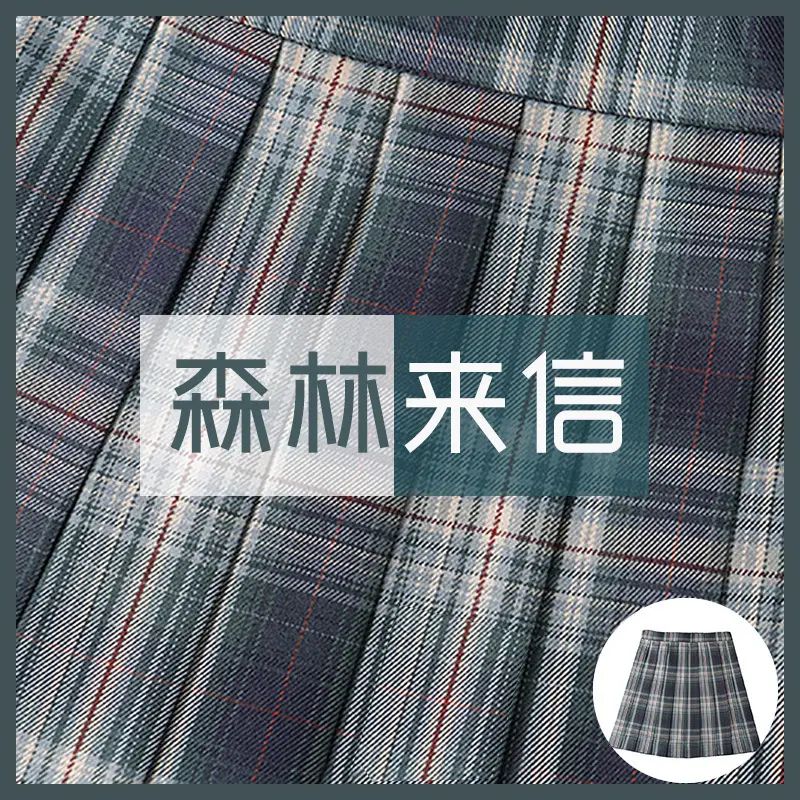 Japanese College Plaid Skirt Mountain Blowing Gentle One-Dao