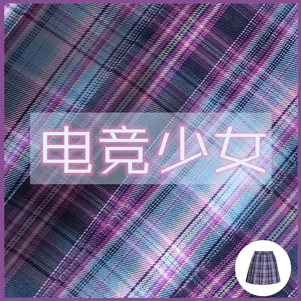 Japanese College Plaid Skirt Mountain Blowing Gentle One-Dao