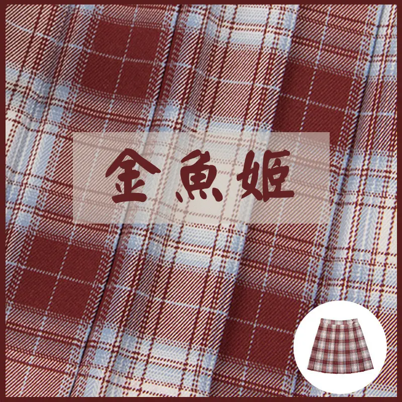 Japanese College Plaid Skirt Mountain Blowing Gentle One-Dao