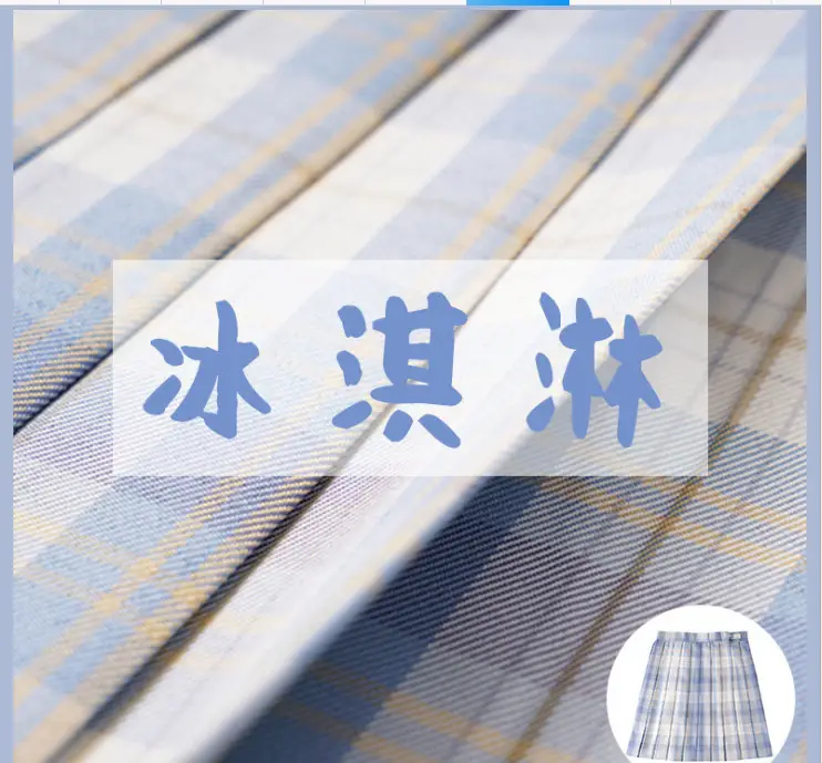 Japanese College Plaid Skirt Mountain Blowing Gentle One-Dao