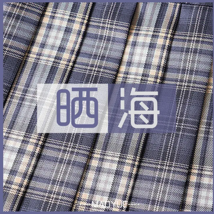 Japanese College Plaid Skirt Mountain Blowing Gentle One-Dao