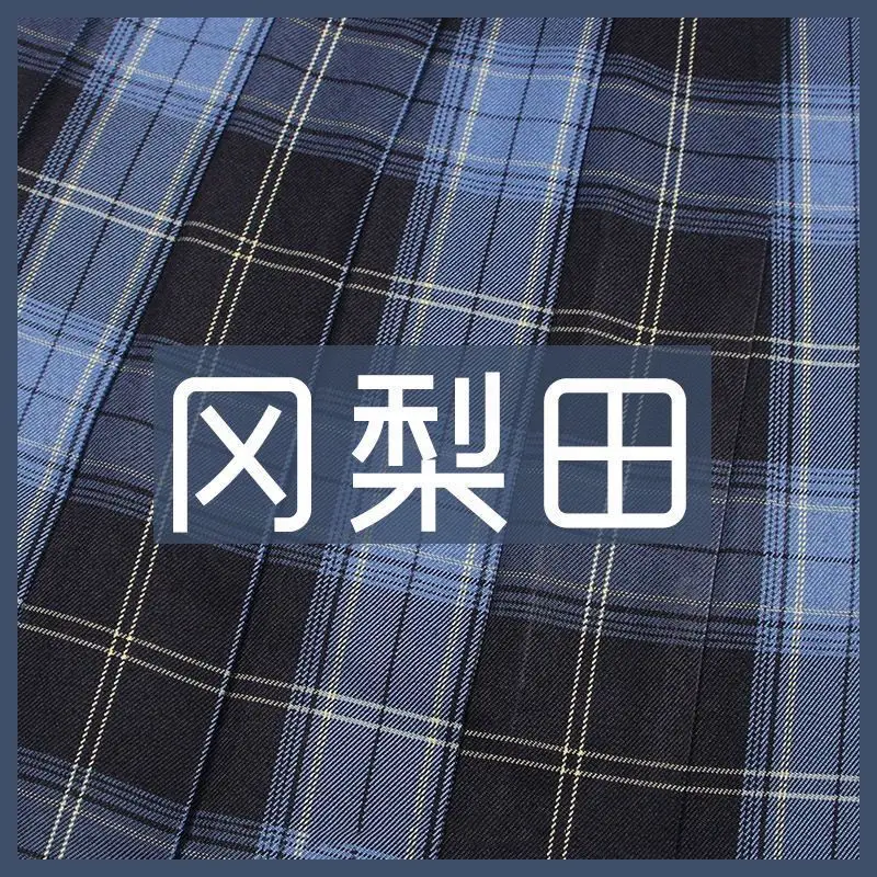 Japanese College Plaid Skirt Mountain Blowing Gentle One-Dao