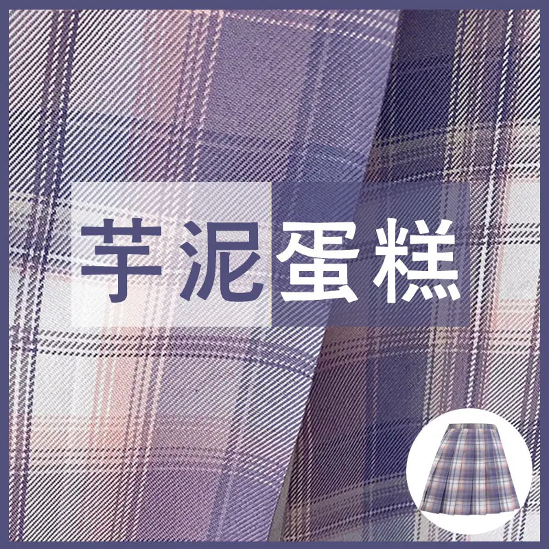 Japanese College Plaid Skirt Mountain Blowing Gentle One-Dao