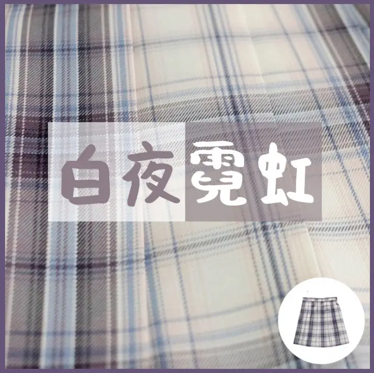 Japanese College Plaid Skirt Mountain Blowing Gentle One-Dao