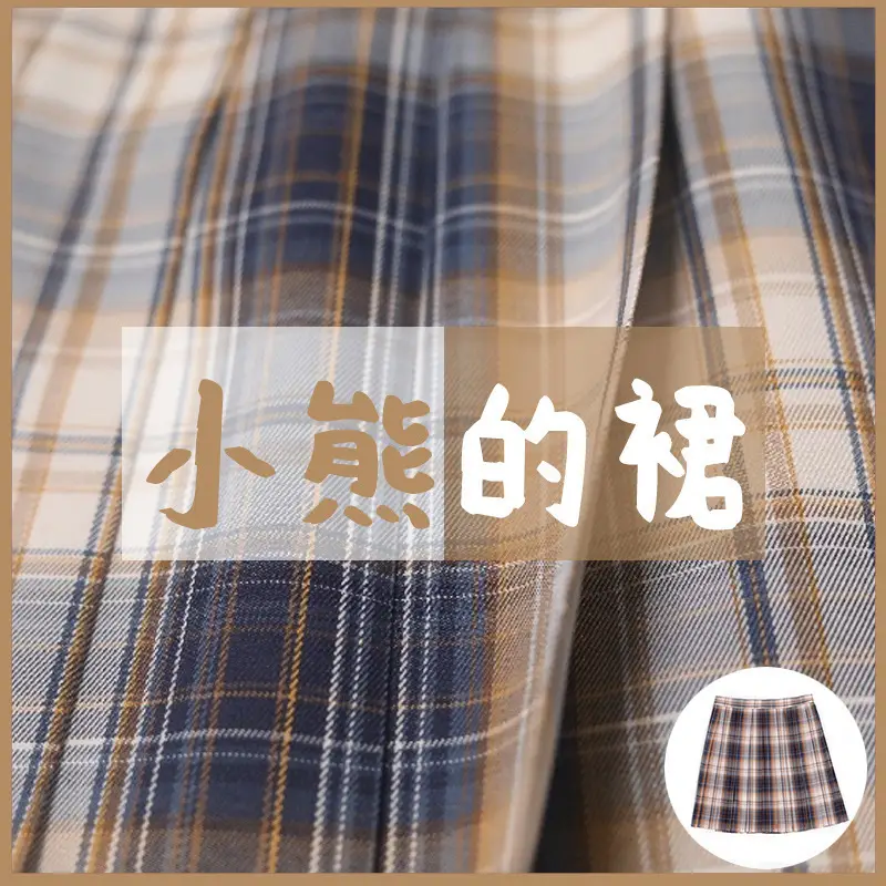 Japanese College Plaid Skirt Mountain Blowing Gentle One-Dao
