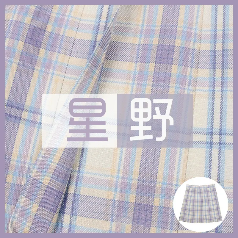Japanese College Plaid Skirt Mountain Blowing Gentle One-Dao
