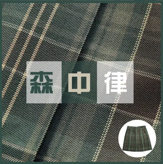 Japanese College Plaid Skirt Mountain Blowing Gentle One-Dao