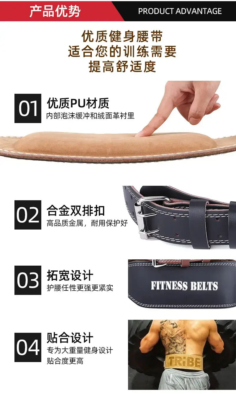健身腰带-6.jpg
