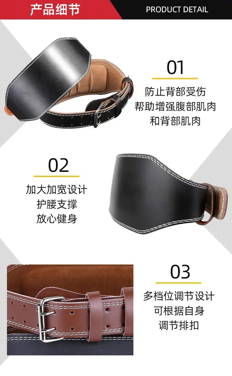 健身腰带-7.jpg