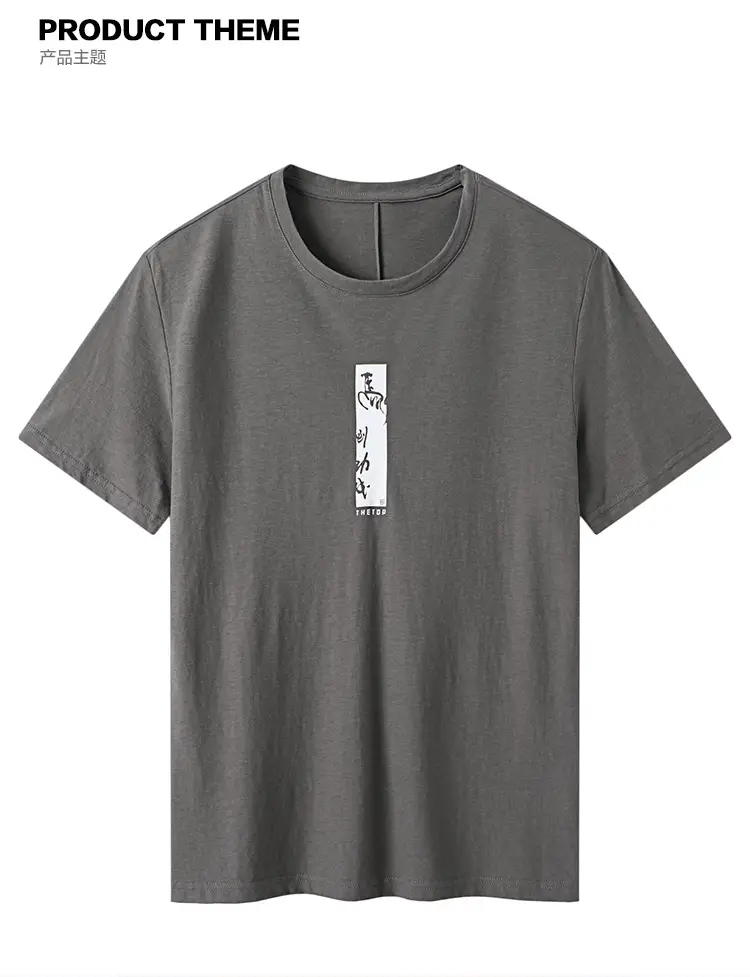 Men Grey Letter Print T-Shirt Round Neck — feature 2
