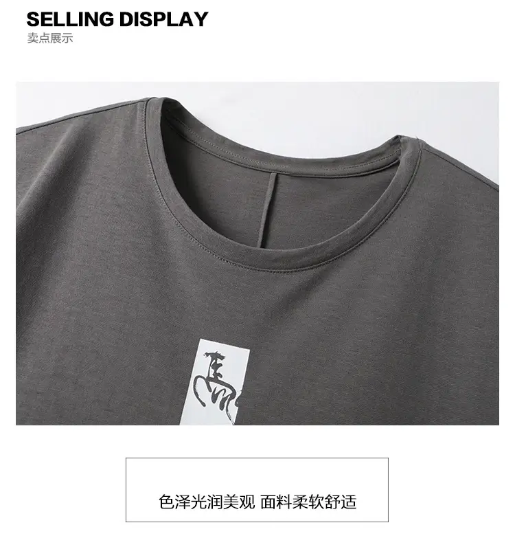 Men Grey Letter Print T-Shirt Round Neck — feature 3