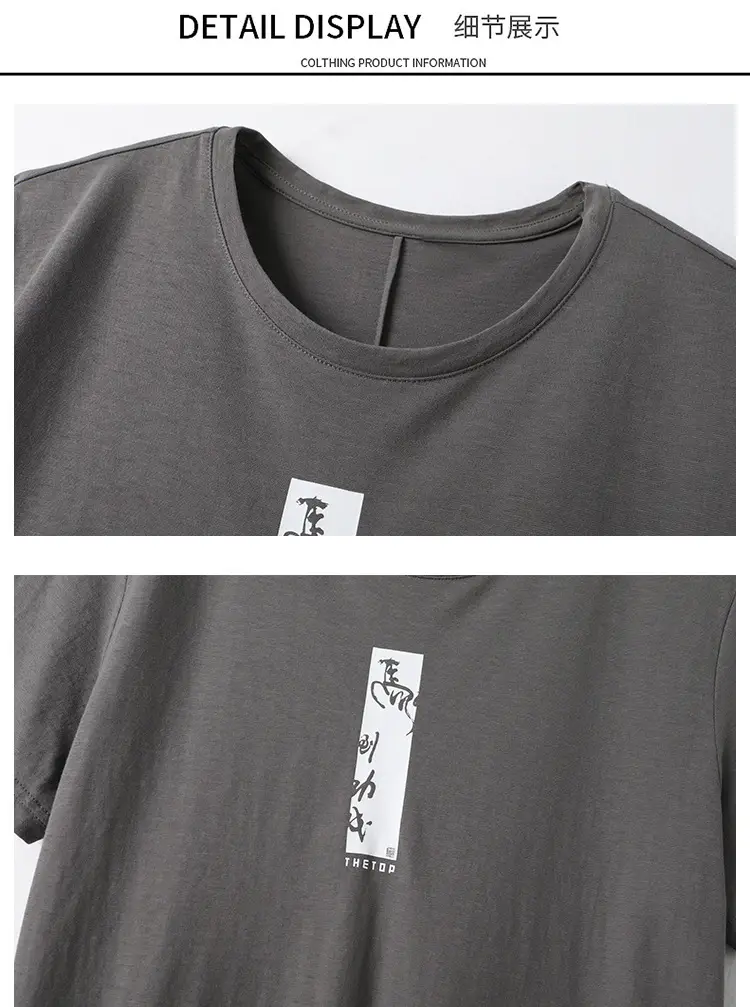 Men Grey Letter Print T-Shirt Round Neck — feature 7