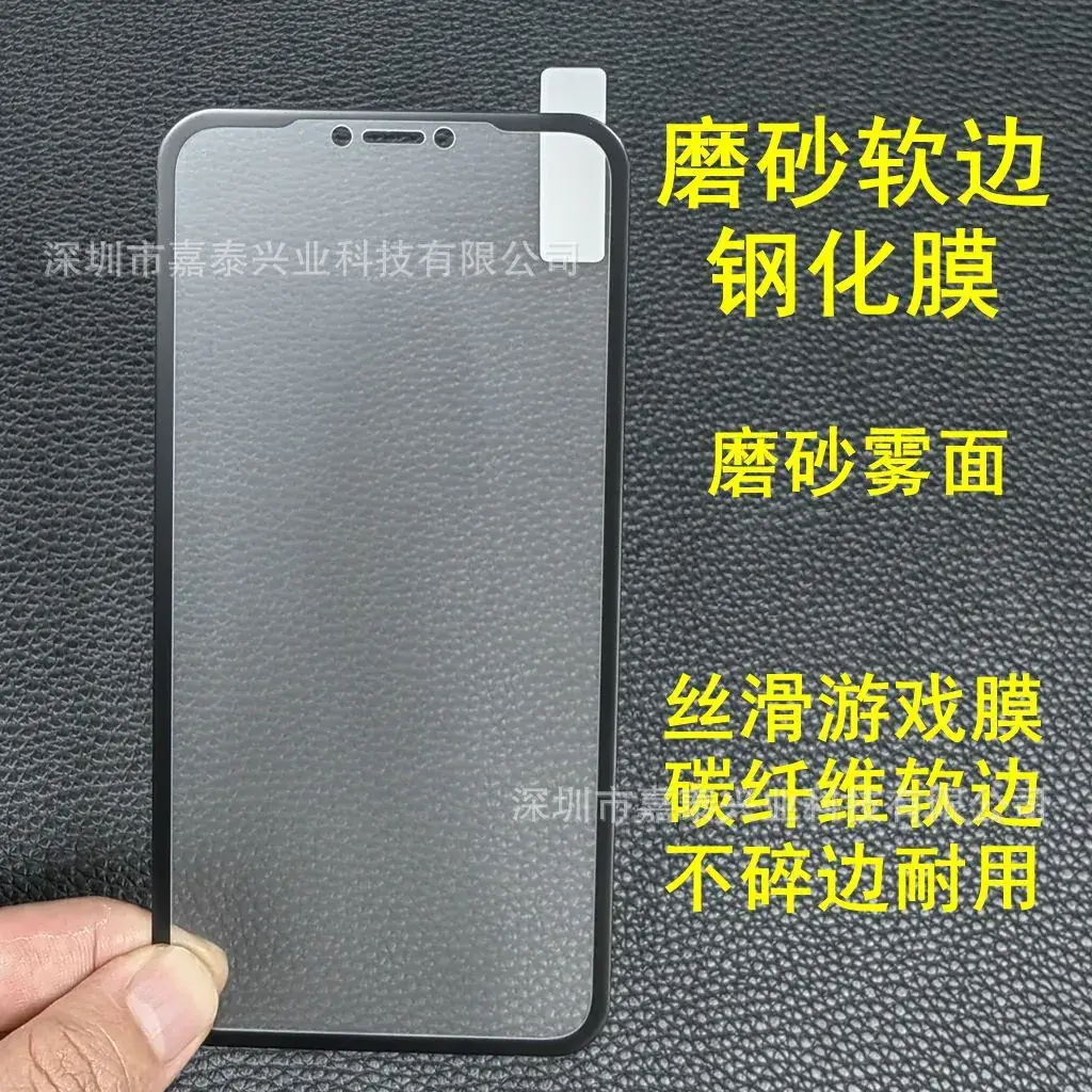 Apple 15 Pro 12 Pro Fog Screen Not Broken Edge 11 Pro Max Anti-Peep 13 14 Pro - Image 14