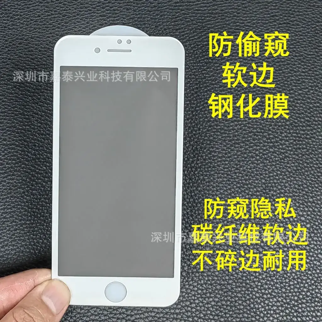 Apple 15 Pro 12 Pro Fog Screen Not Broken Edge 11 Pro Max Anti-Peep 13 14 Pro - Image 10