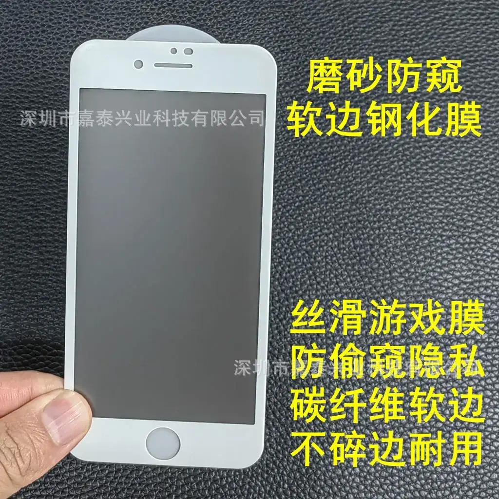 Apple 15 Pro 12 Pro Fog Screen Not Broken Edge 11 Pro Max Anti-Peep 13 14 Pro - Image 12