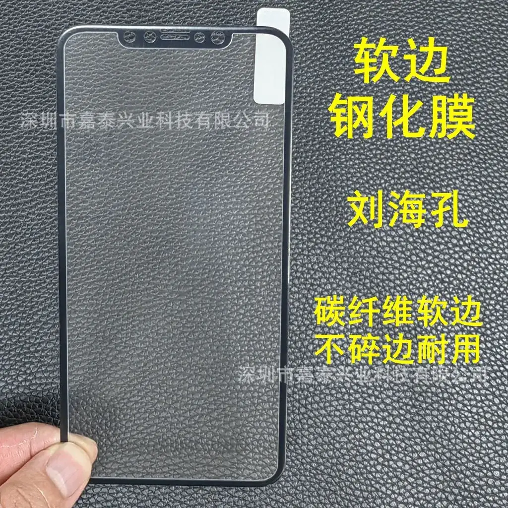 Apple 15 Pro 12 Pro Fog Screen Not Broken Edge 11 Pro Max Anti-Peep 13 14 Pro - Image 13