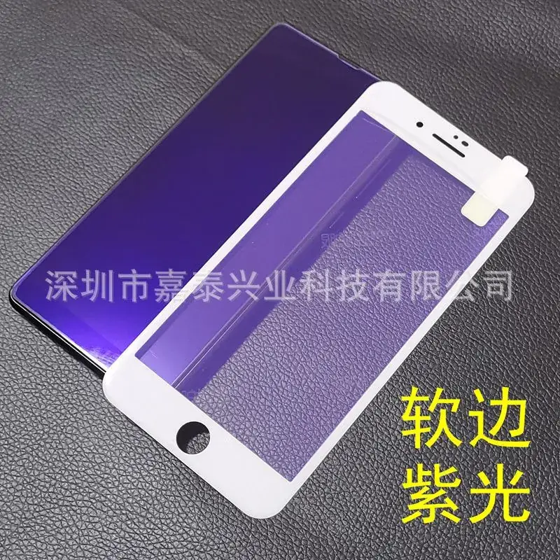 Apple 15 Pro 12 Pro Fog Screen Not Broken Edge 11 Pro Max Anti-Peep 13 14 Pro - Image 4