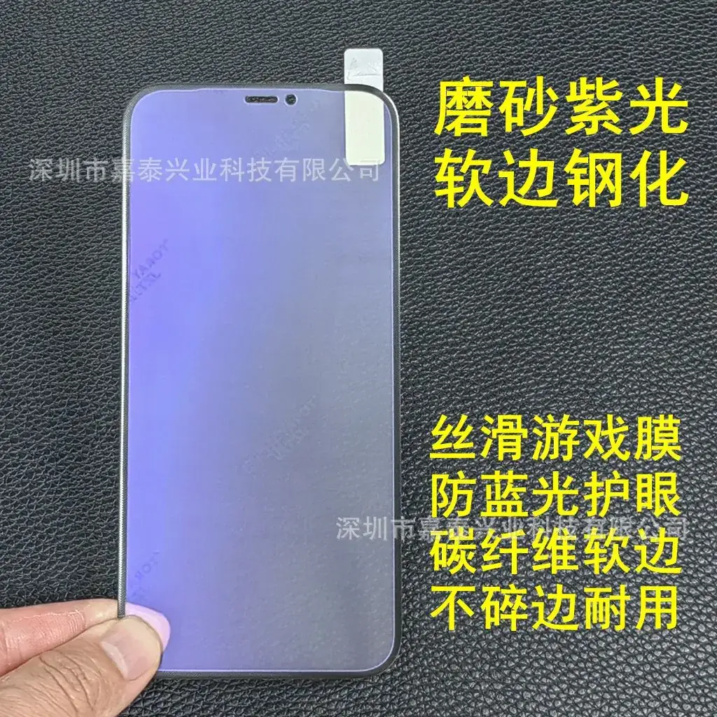 Apple 15 Pro 12 Pro Fog Screen Not Broken Edge 11 Pro Max Anti-Peep 13 14 Pro - Image 7