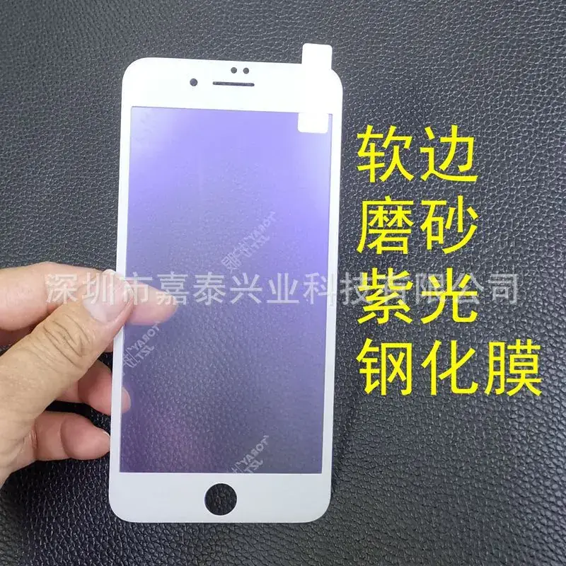 Apple 15 Pro 12 Pro Fog Screen Not Broken Edge 11 Pro Max Anti-Peep 13 14 Pro - Image 8
