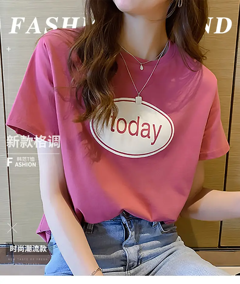 Women Pink T-Shirt with "Moday" Print 2025 Korean Style — feature 2