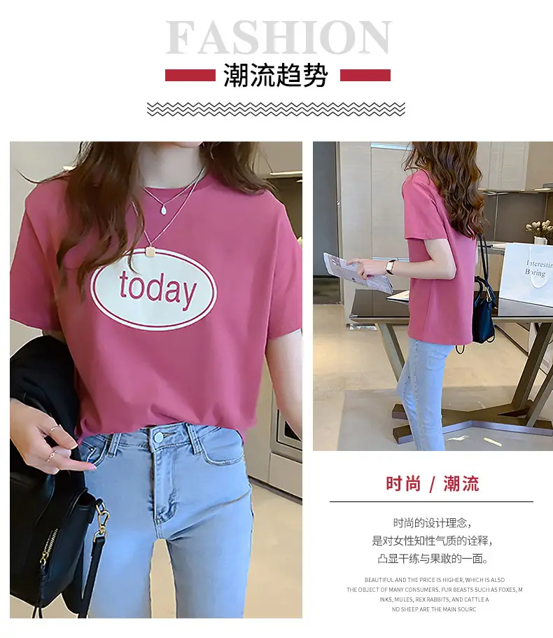 Women Pink T-Shirt with "Moday" Print 2025 Korean Style — feature 3