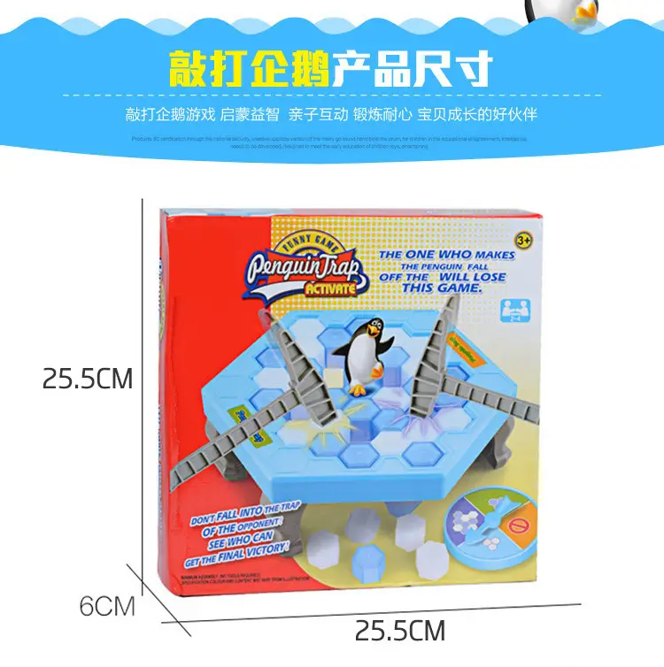 Interactive Penguin Ice Breaking Wall Toy for Kids