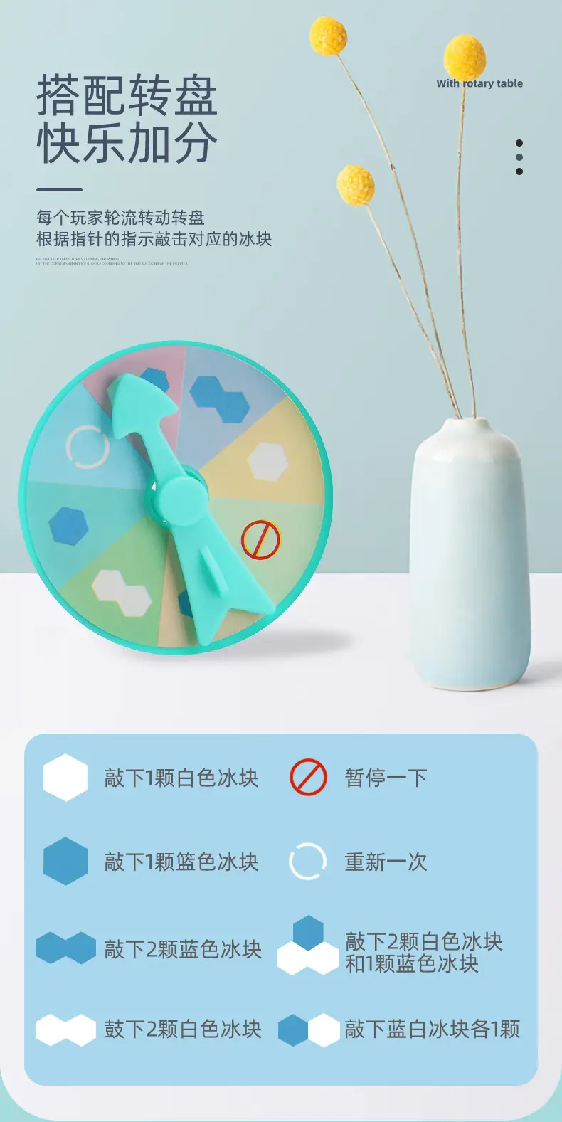 破冰企鹅-详情_04