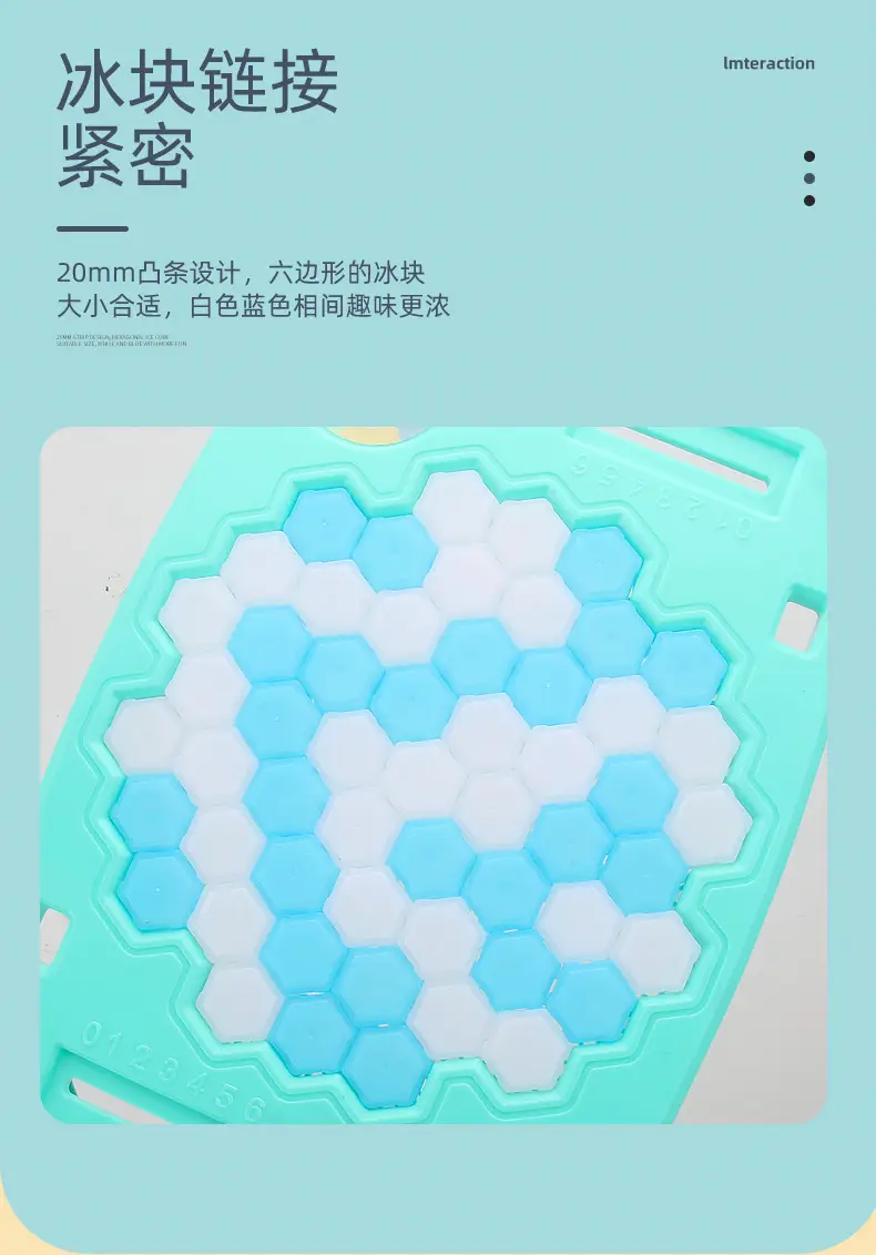破冰企鹅-详情_05