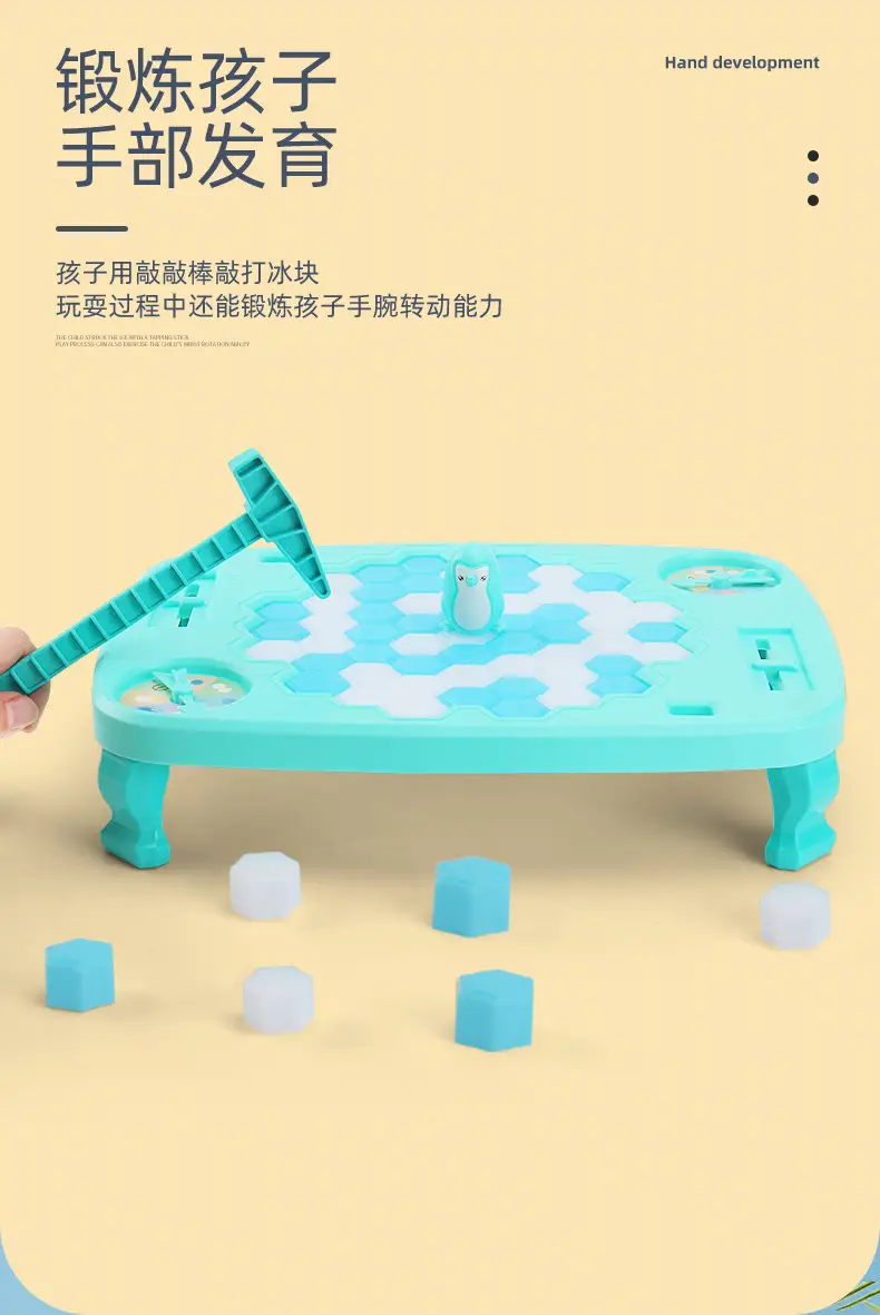 破冰企鹅-详情_06