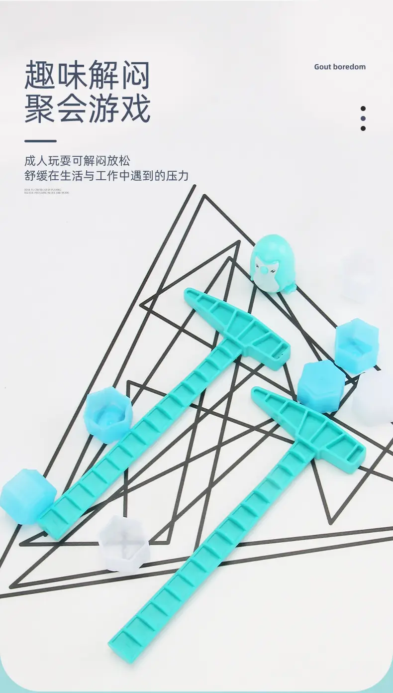 破冰企鹅-详情_08