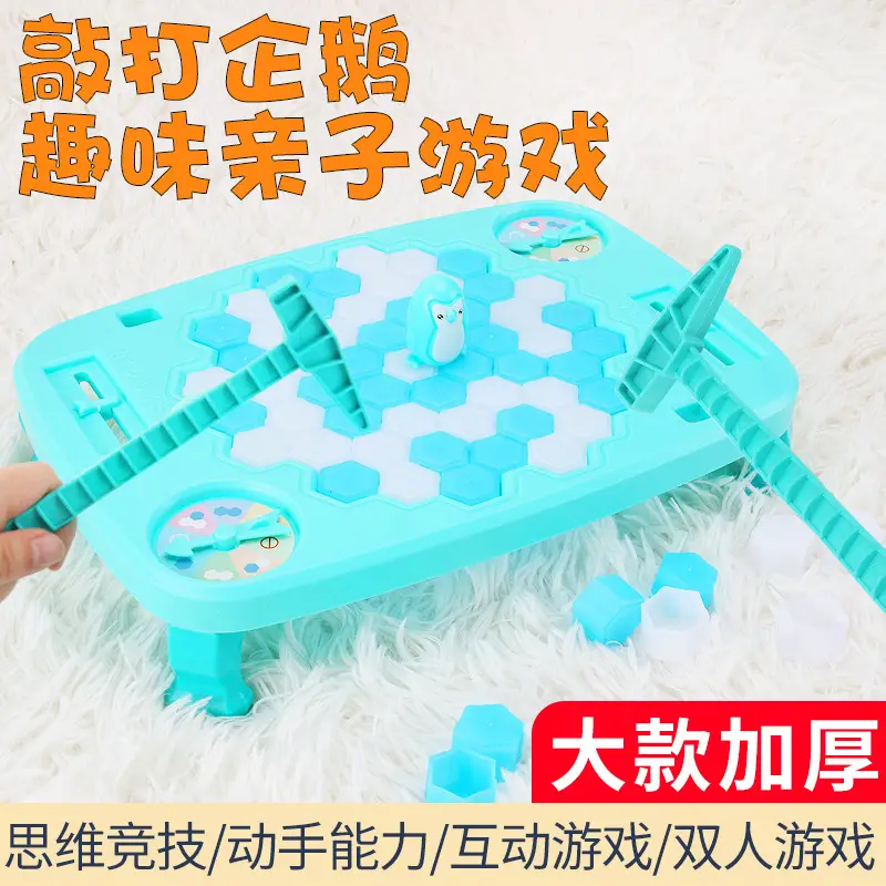 Interactive Penguin Ice Breaking Wall Toy for Kids