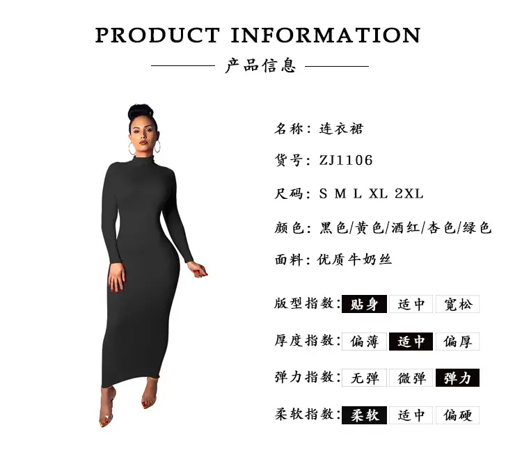 1106商品信息750适合.jpg