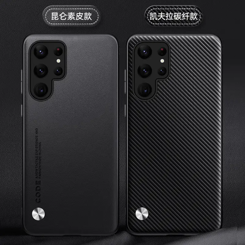 Samsung S23/S24 Ultra Phone Case Black Plain Skin Pattern - Image 12
