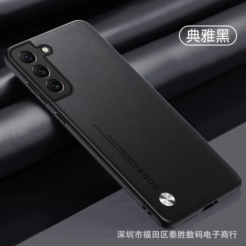 Samsung S23/S24 Ultra Phone Case Black Plain Skin Pattern — feature 17