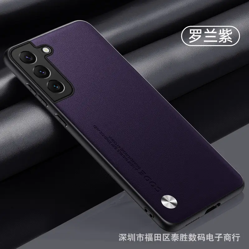 Samsung S23/S24 Ultra Phone Case Black Plain Skin Pattern — feature 19