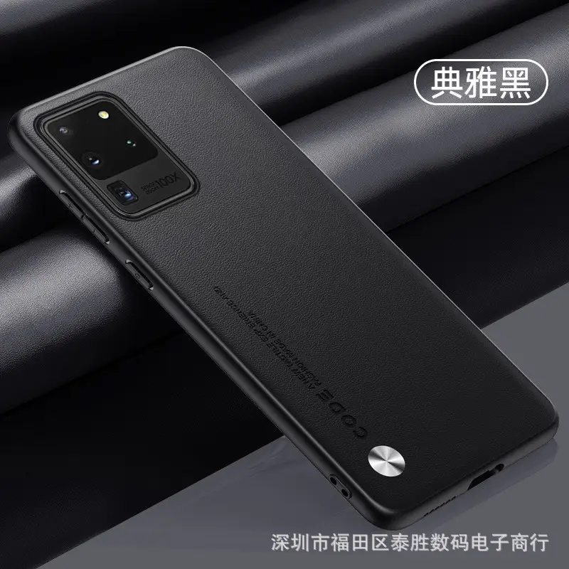 Samsung S23/S24 Ultra Phone Case Black Plain Skin Pattern — feature 25