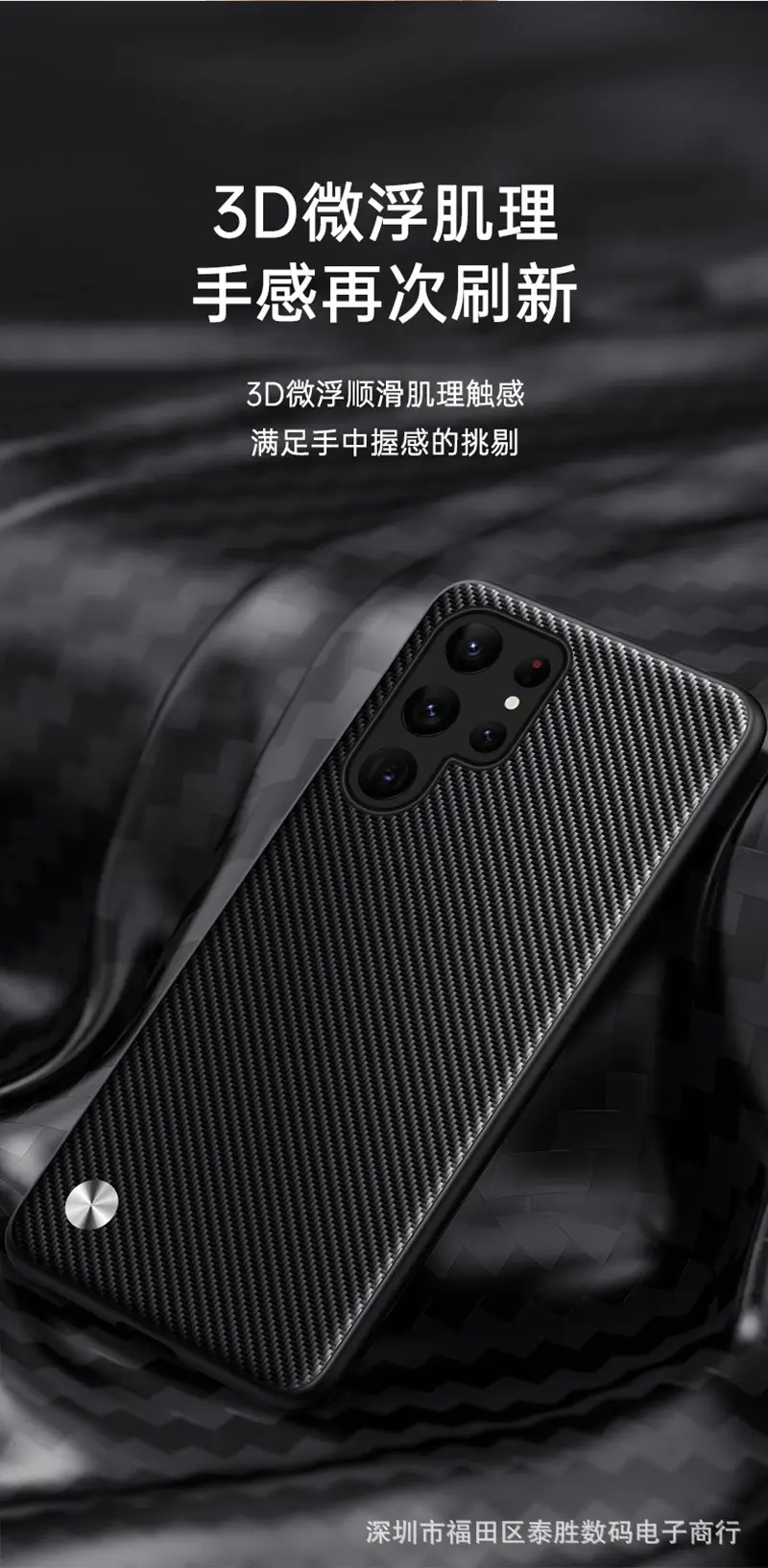 Samsung S23/S24 Ultra Phone Case Black Plain Skin Pattern — feature 3