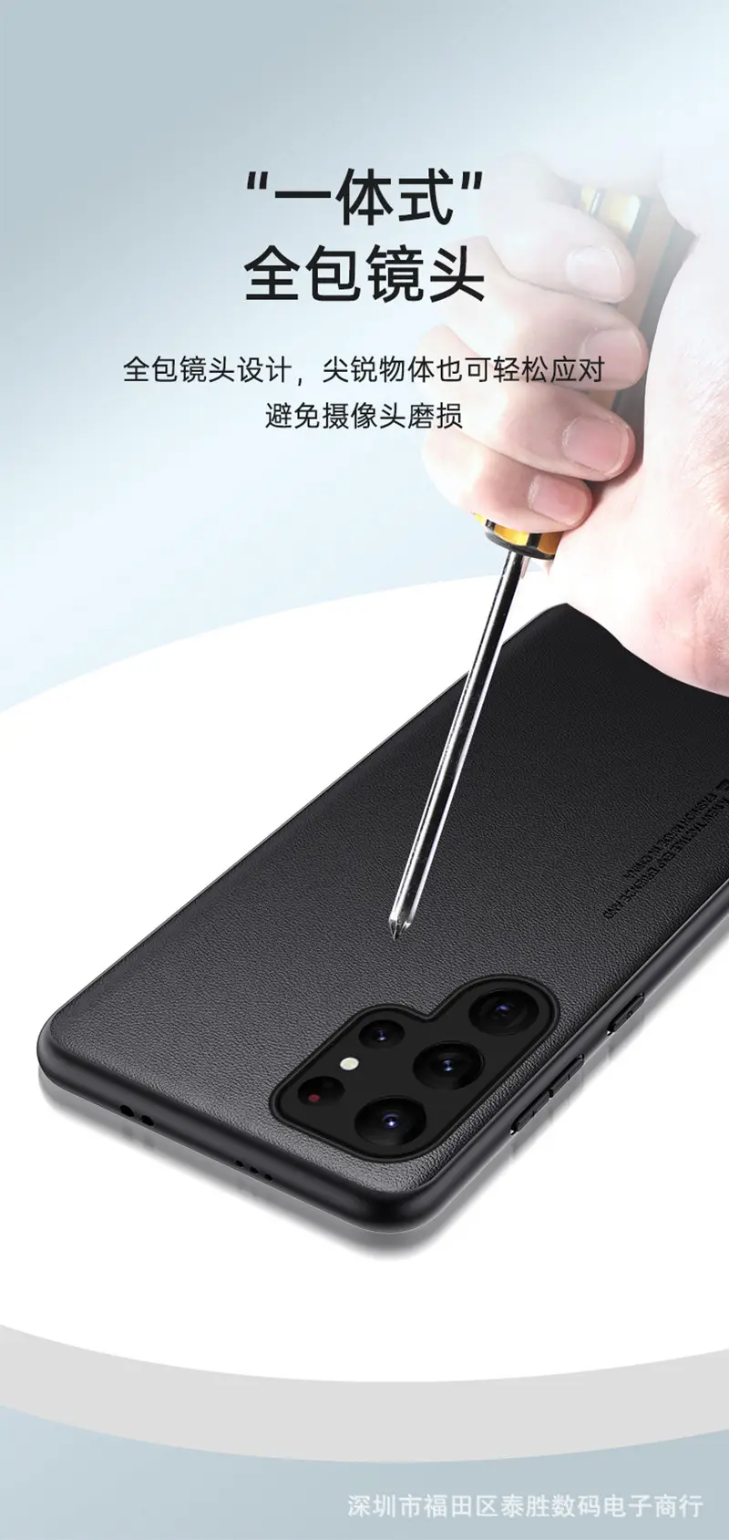 Samsung S23/S24 Ultra Phone Case Black Plain Skin Pattern — feature 5