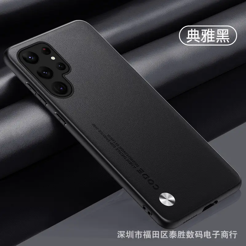 Samsung S23/S24 Ultra Phone Case Black Plain Skin Pattern — feature 9