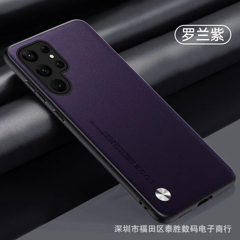 Samsung S23/S24 Ultra Phone Case Black Plain Skin Pattern - Image 3