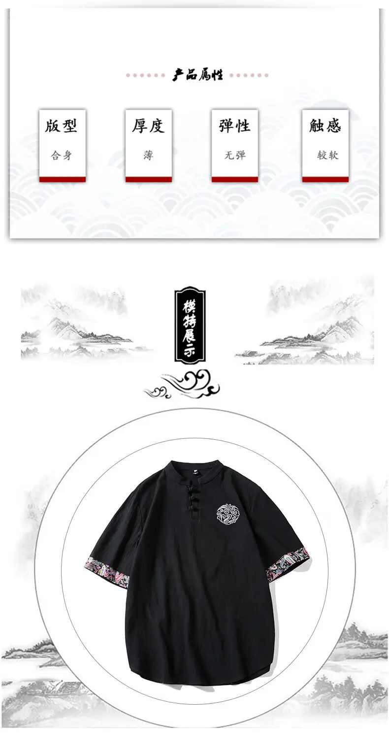 Men Linen V-Neck T-Shirt Loose Half Sleeve Chinese Style — feature 2