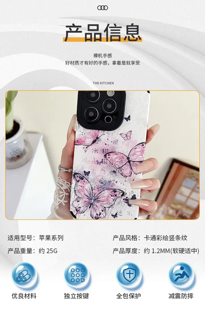 Apple 16 Pro Pupil Eyes Leather Case Butterfly Design Drop Resistant — feature 3