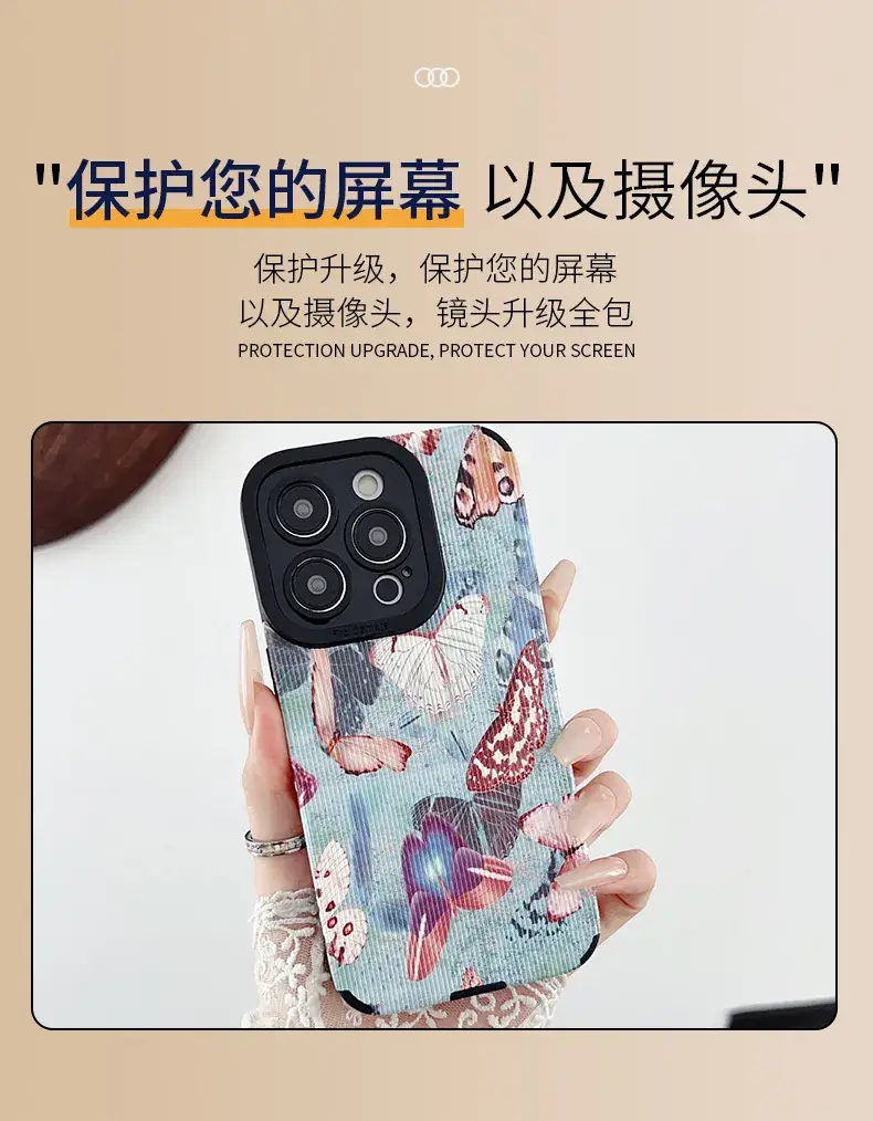 Apple 16 Pro Pupil Eyes Leather Case Butterfly Design Drop Resistant — feature 5