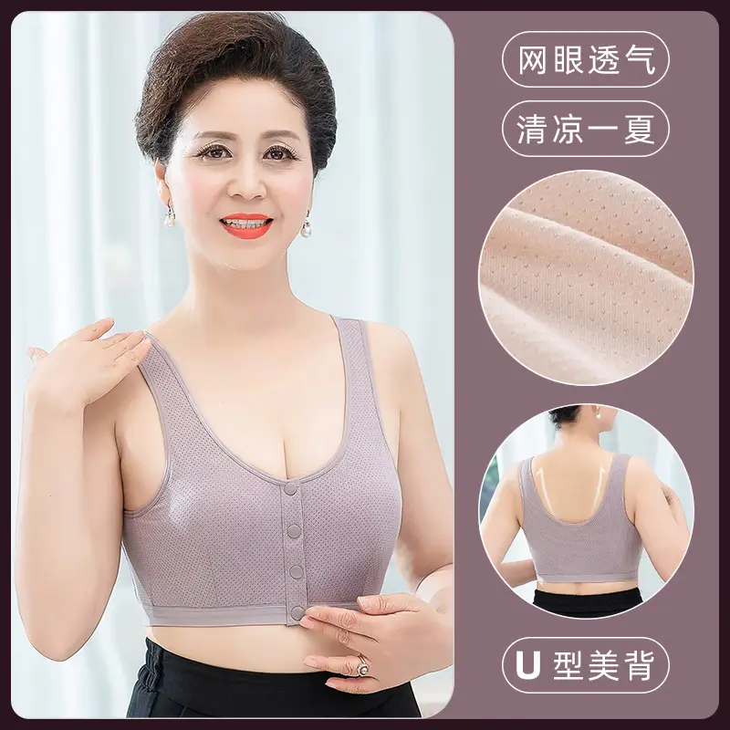 Buming year ago, middle-aged and elderly vest with buckle, breathable big red nursing bra, adjustable shoulder strap, middle-aged and elderly underwear — feature 8