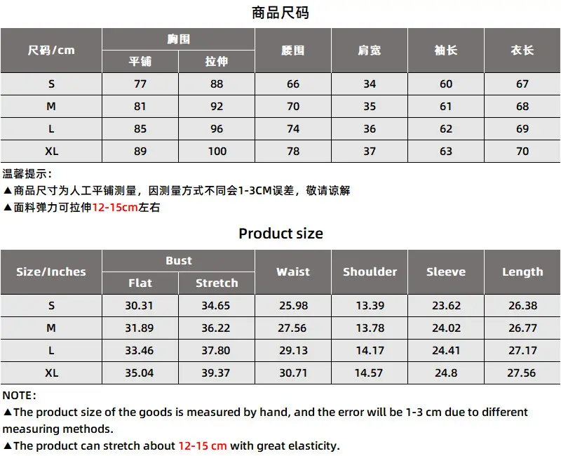 尺寸葨1201.png