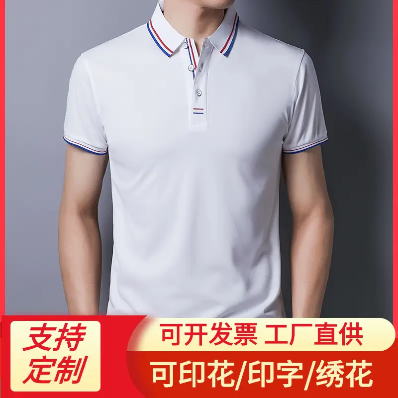 Men White Polo T-Shirt Short Sleeve Casual Business